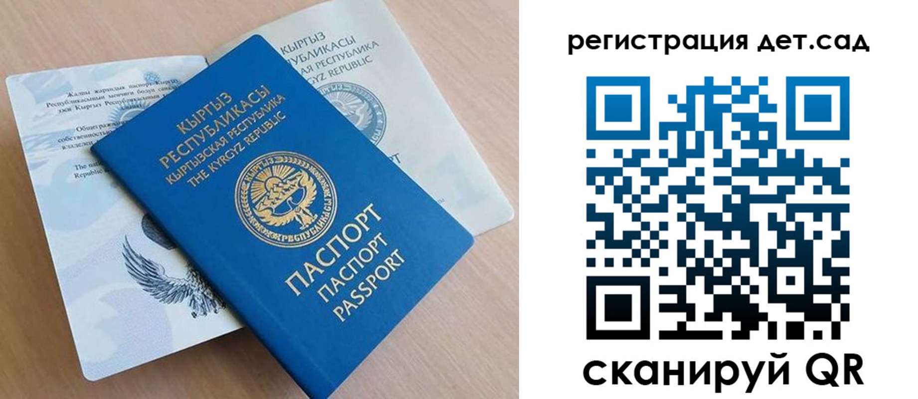 регистрация в Курчалом