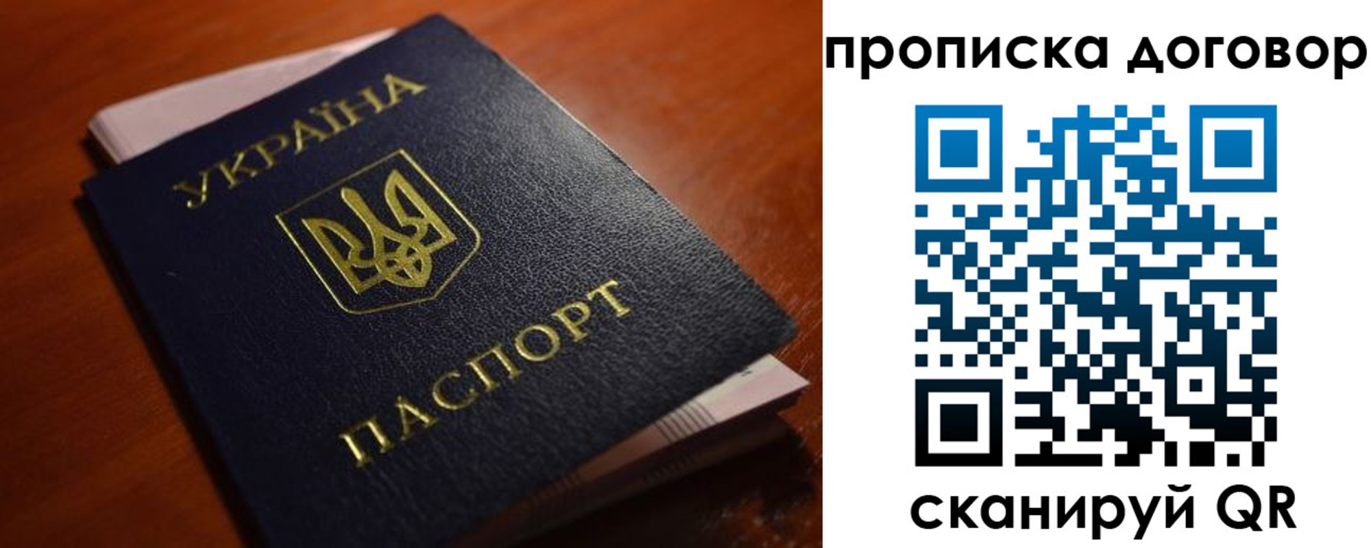 прописка законно в Курчалом