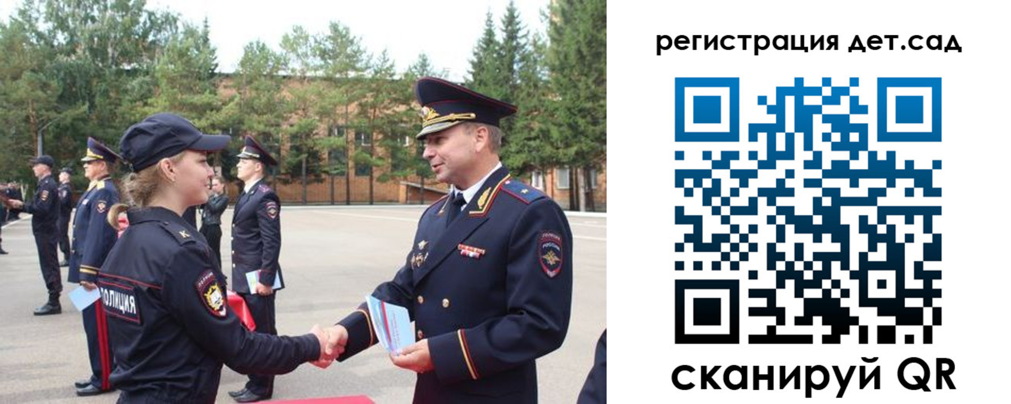 прописка в Курчалом