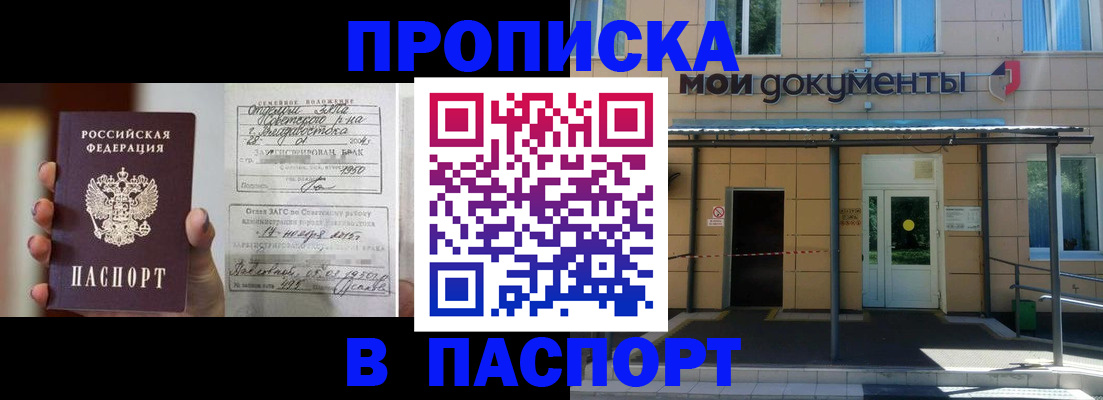 регистрация для школы в Курчалом