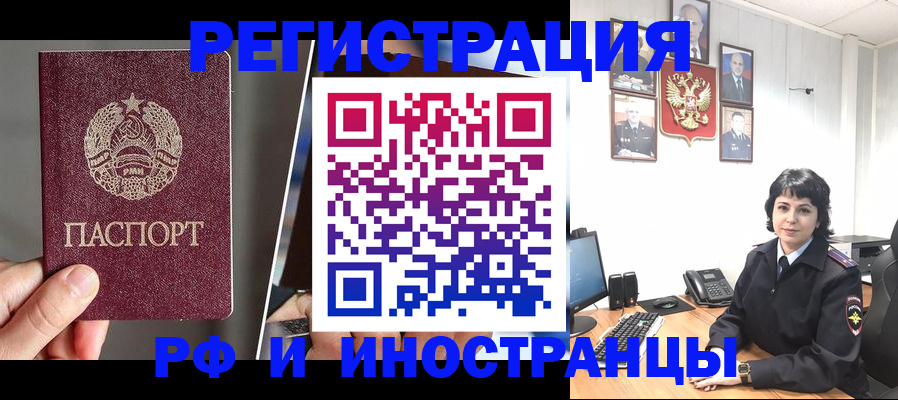 пропишу в квартире в Курчалом